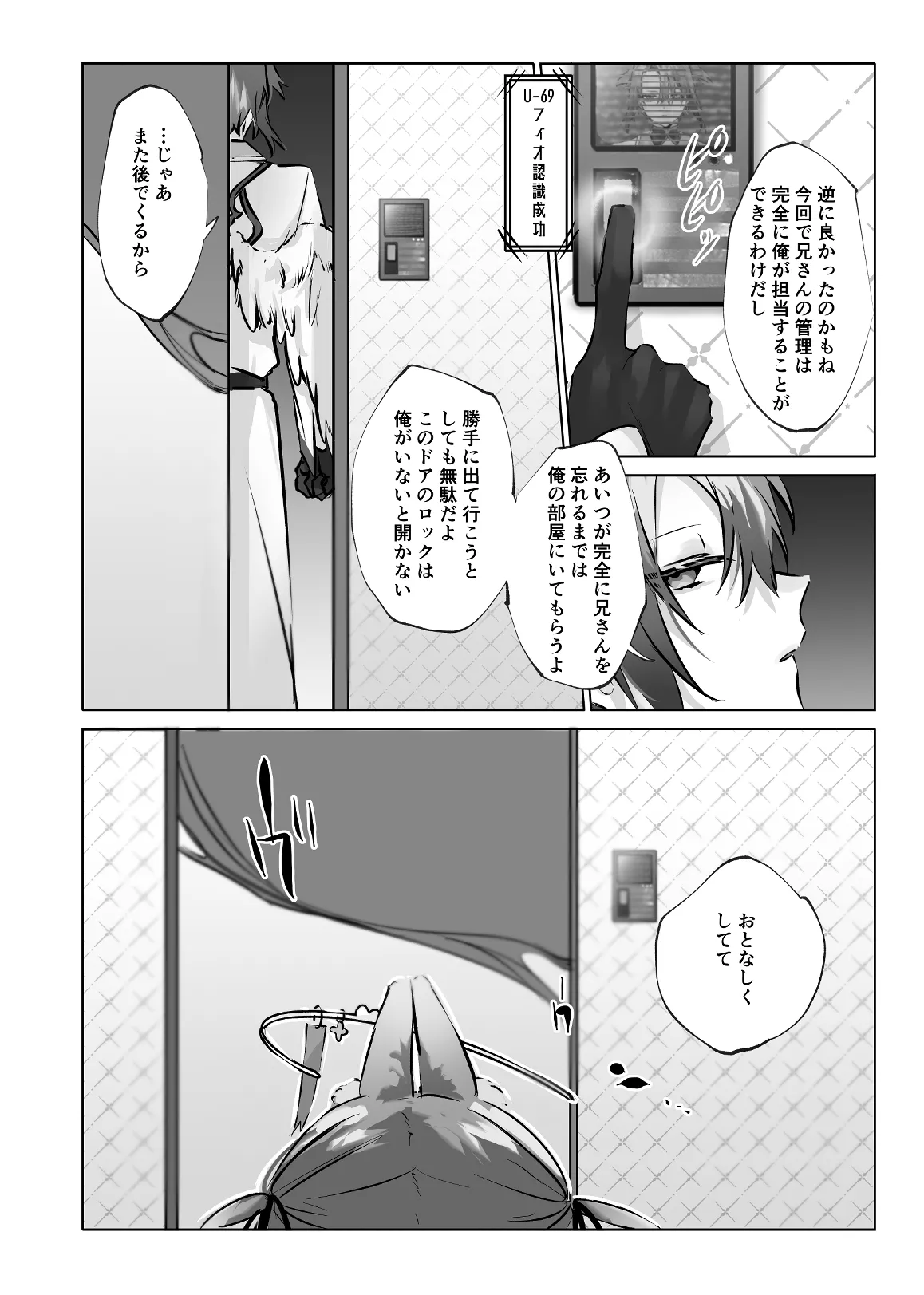 หน้า 22