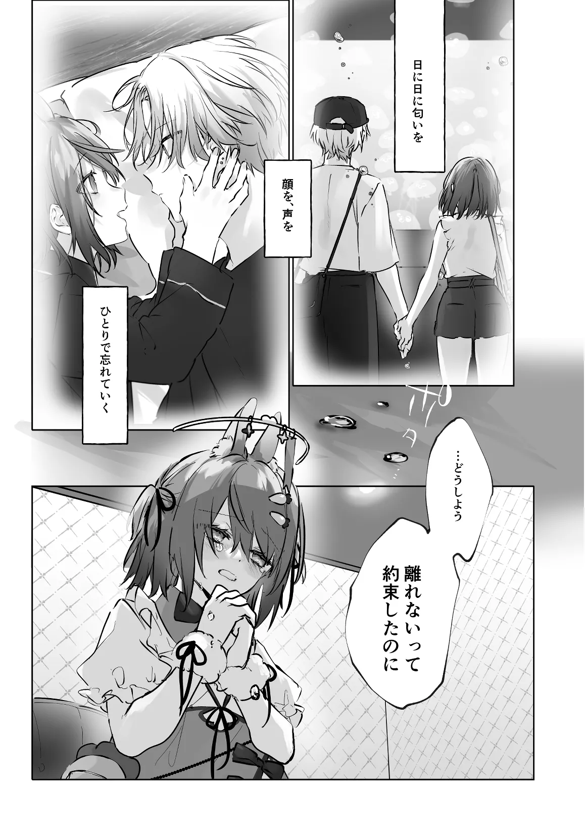 หน้า 23