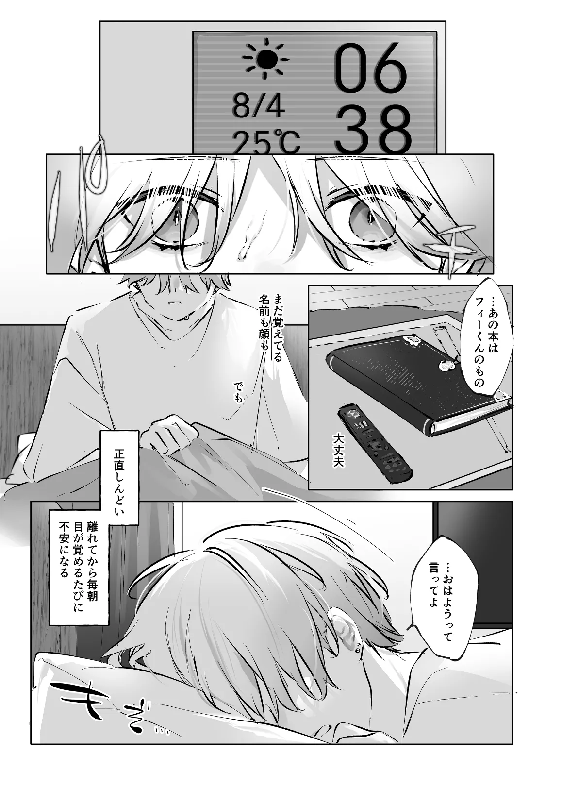 หน้า 25