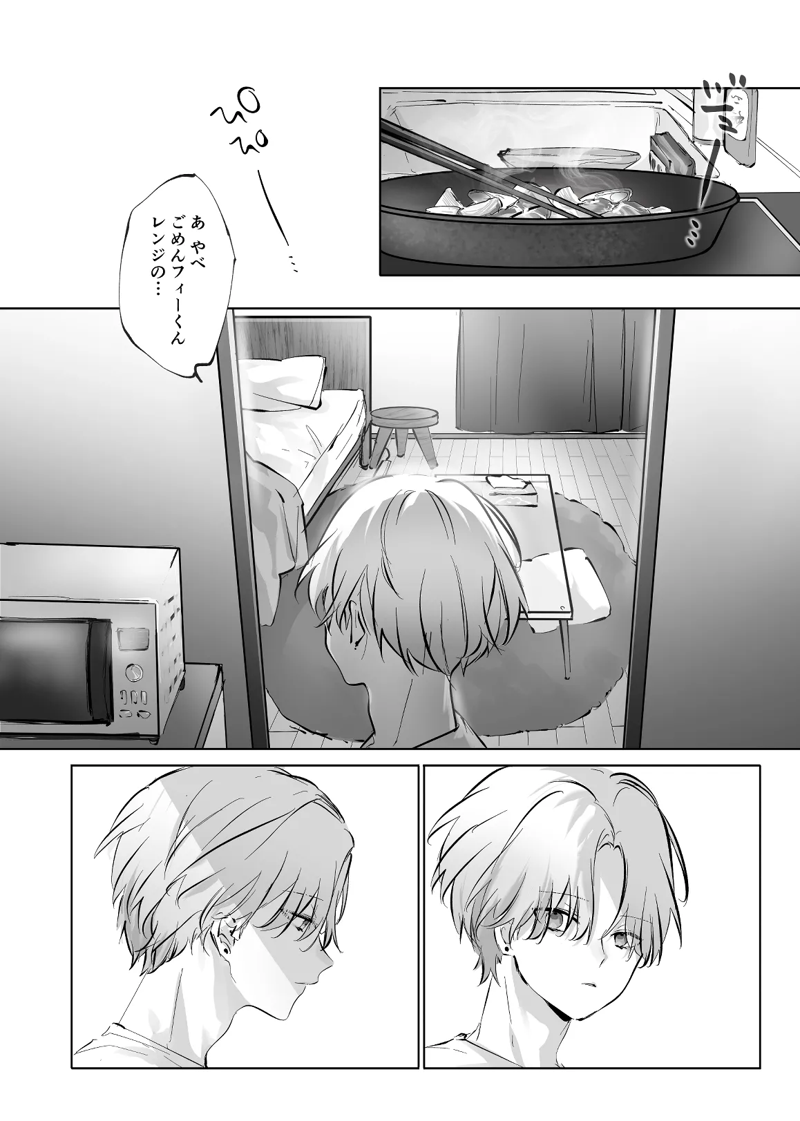 หน้า 26