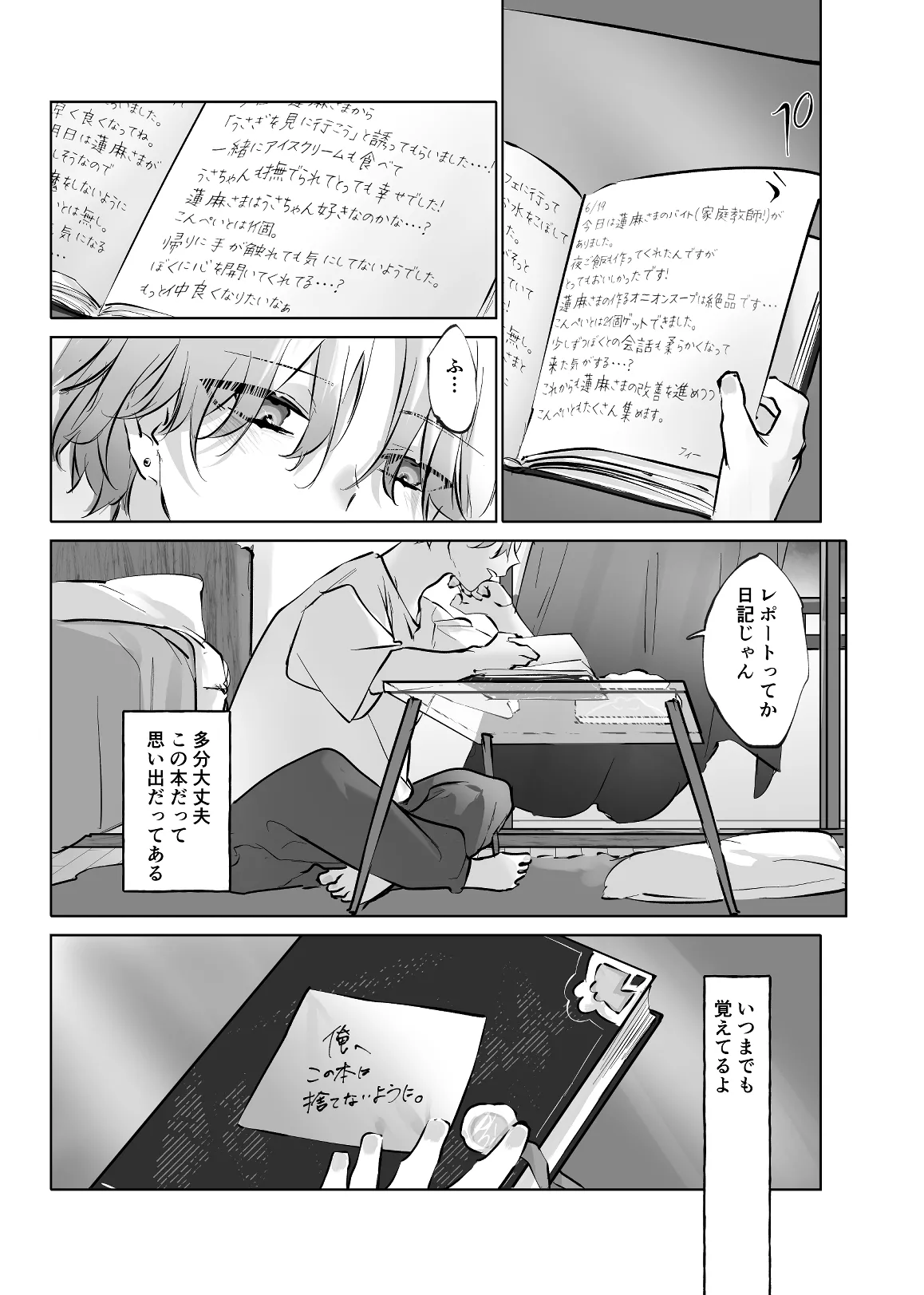 หน้า 27