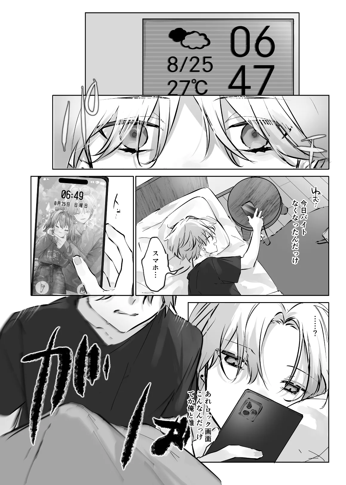 หน้า 28