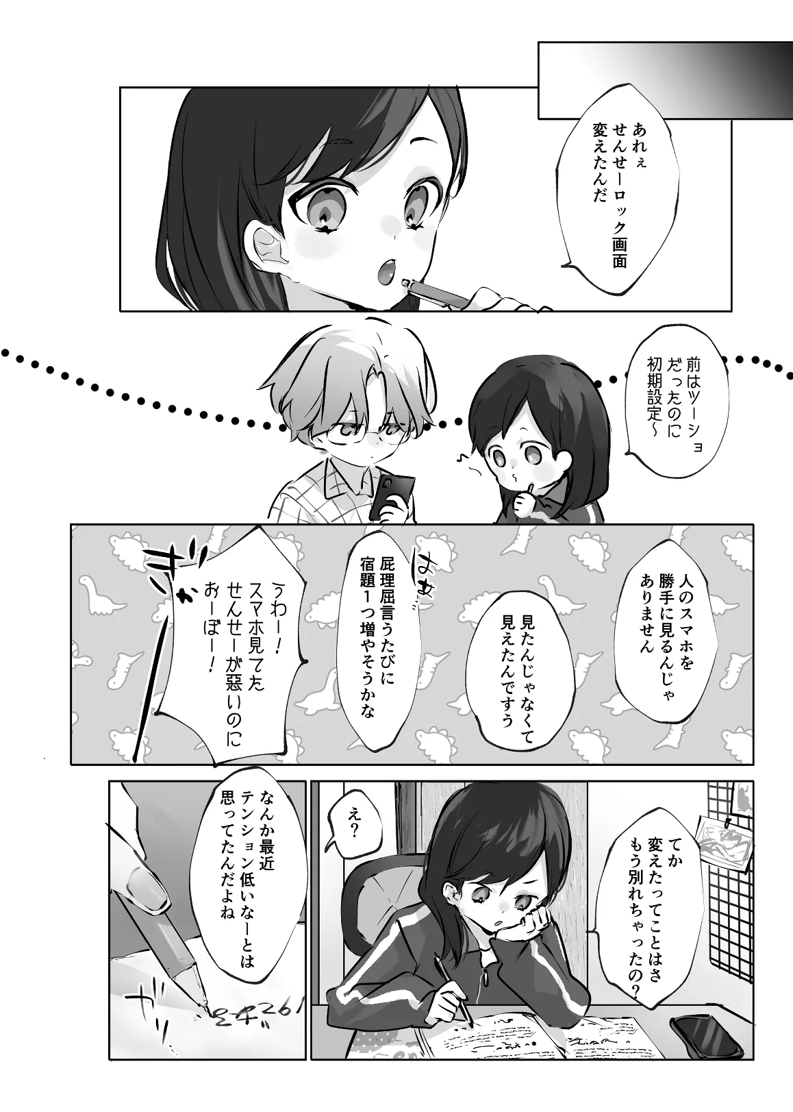 หน้า 30