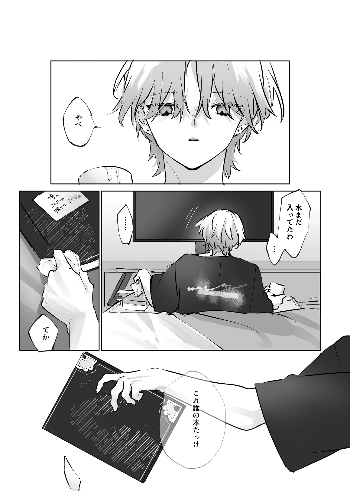 หน้า 33