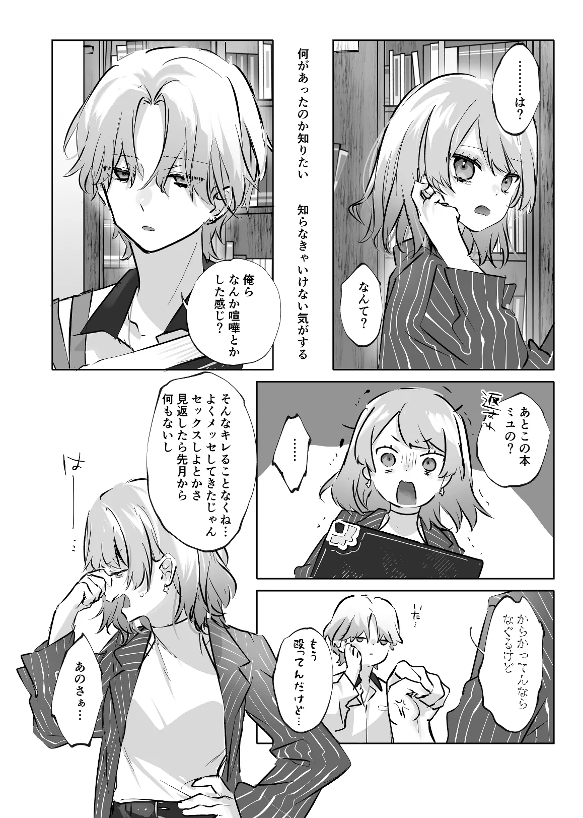 หน้า 34