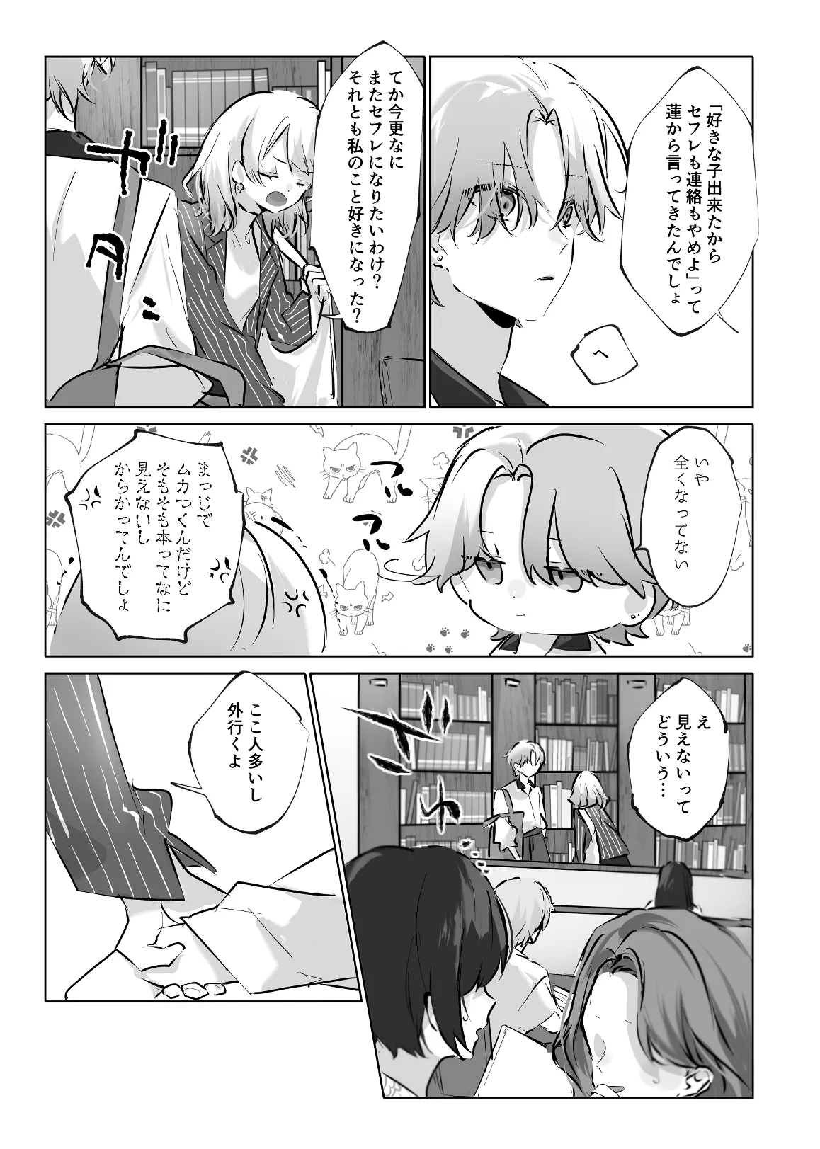 หน้า 35