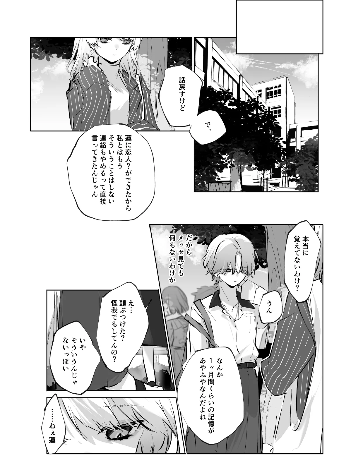 หน้า 36