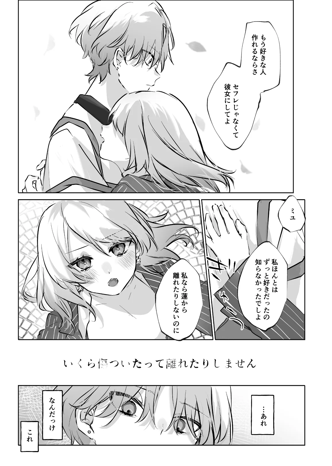 หน้า 37