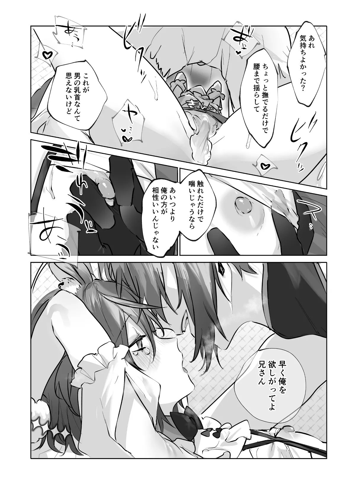 หน้า 40
