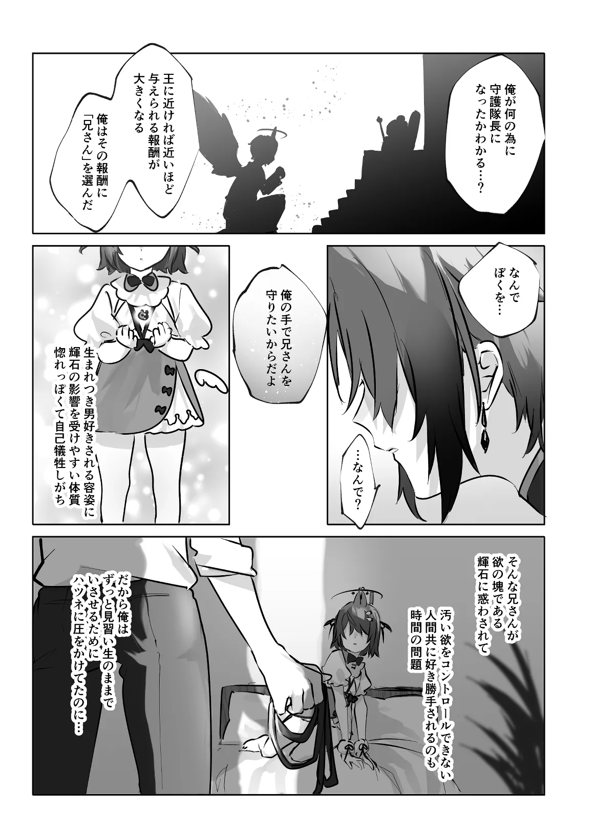 หน้า 41