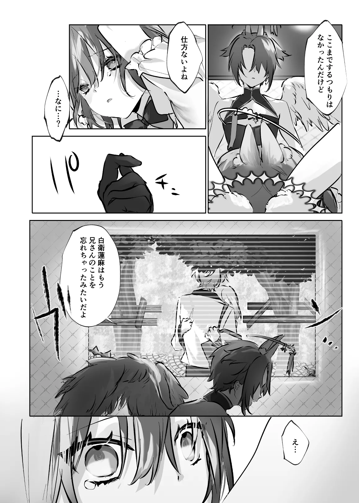 หน้า 42