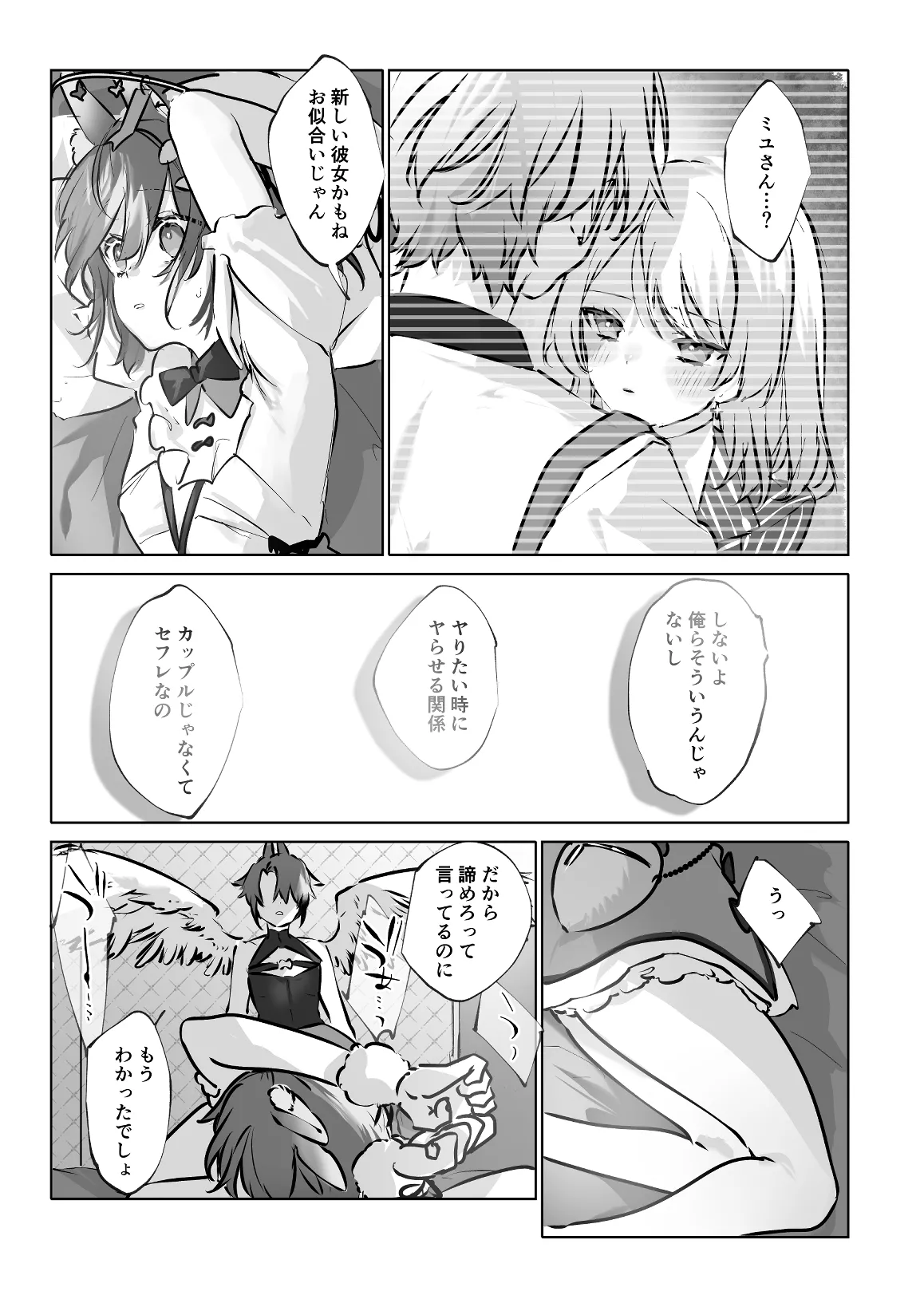 หน้า 43
