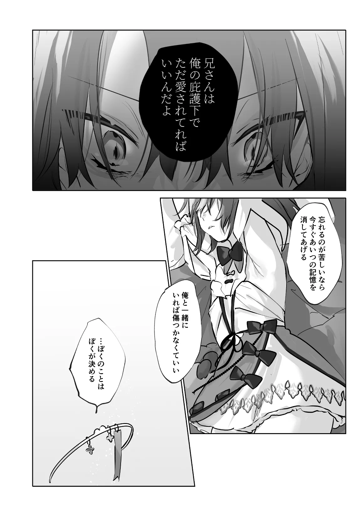 หน้า 44