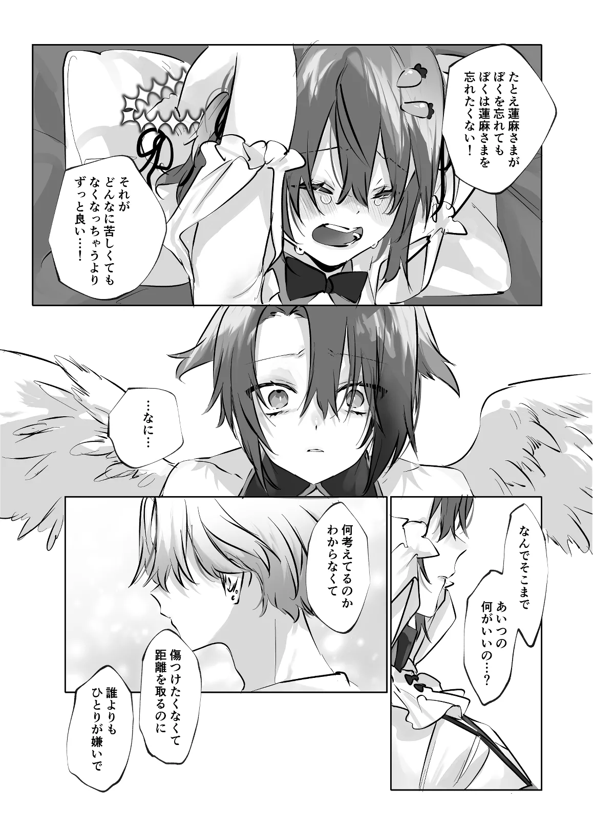 หน้า 45