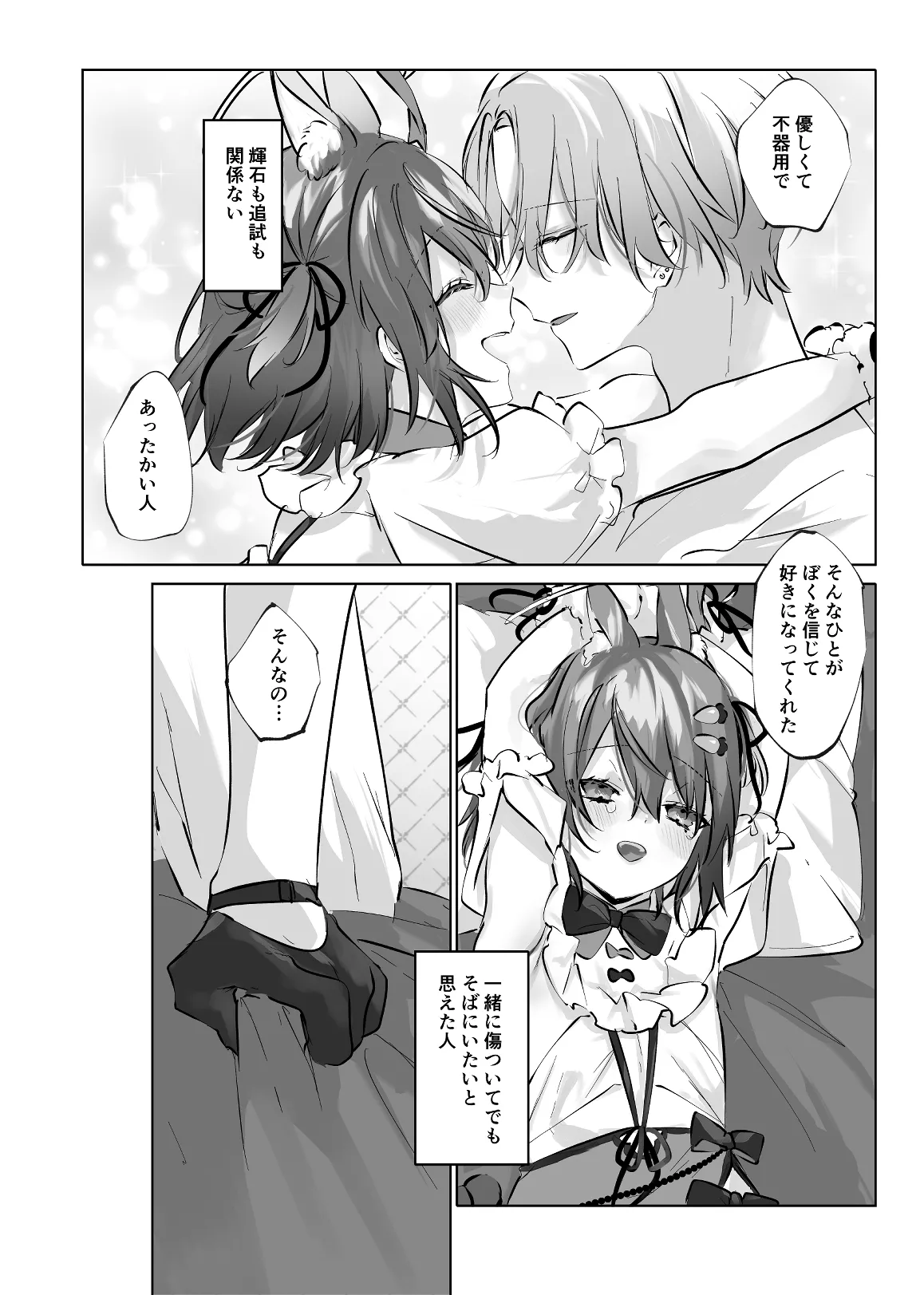 หน้า 46