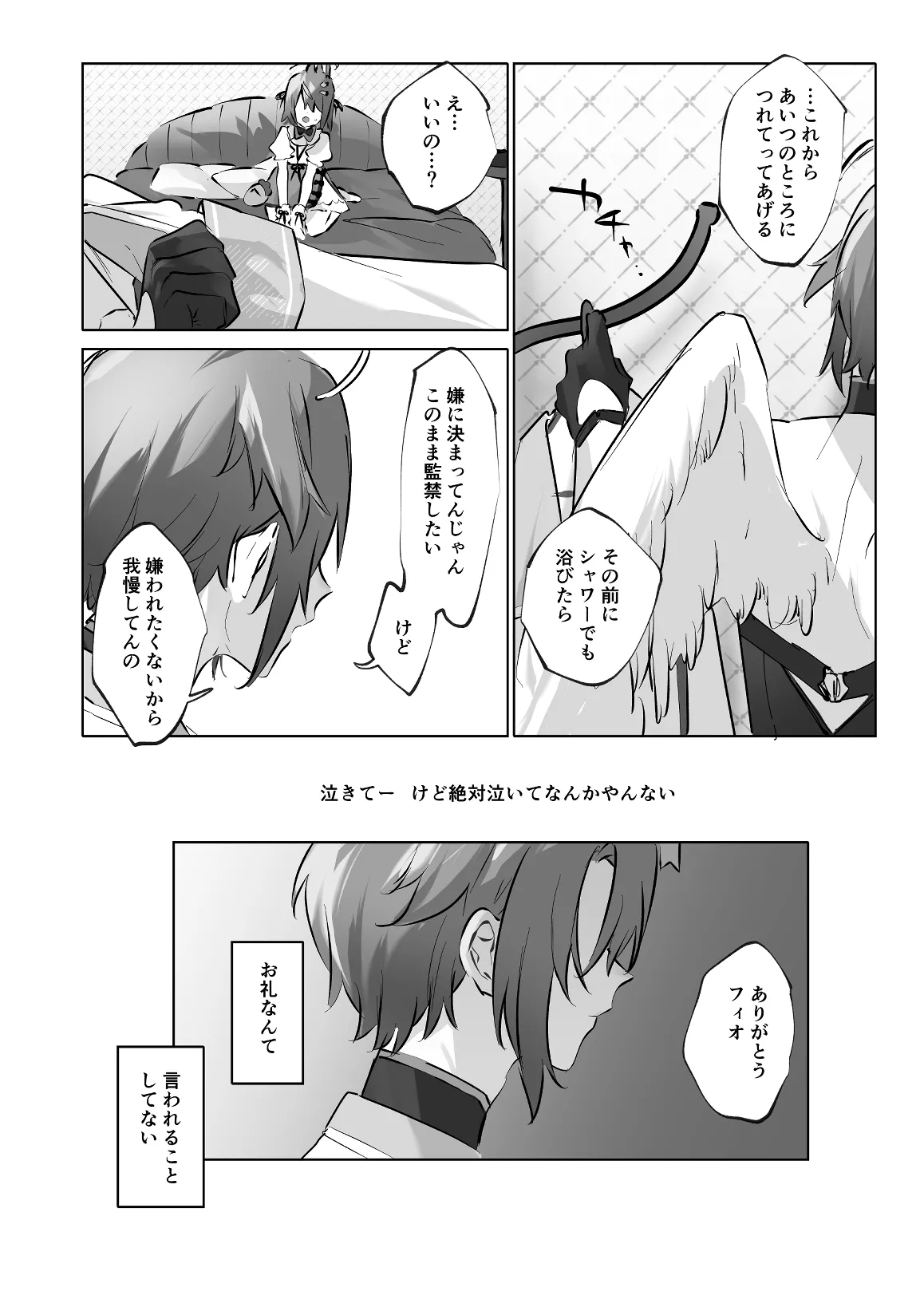 หน้า 48