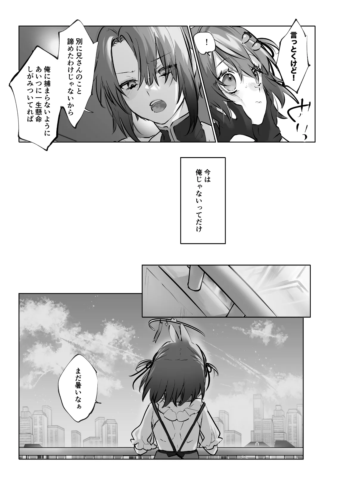 หน้า 49