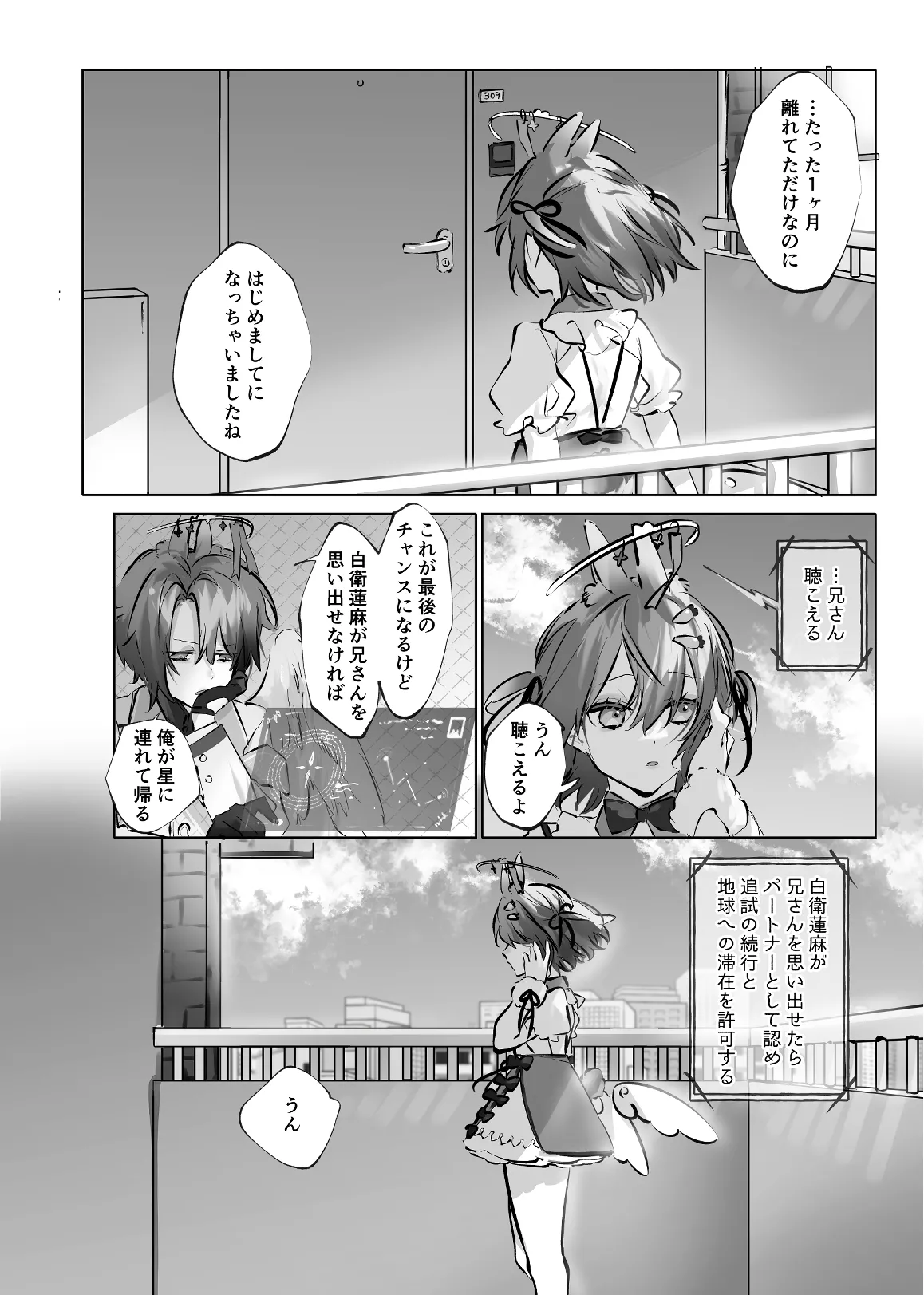 หน้า 50