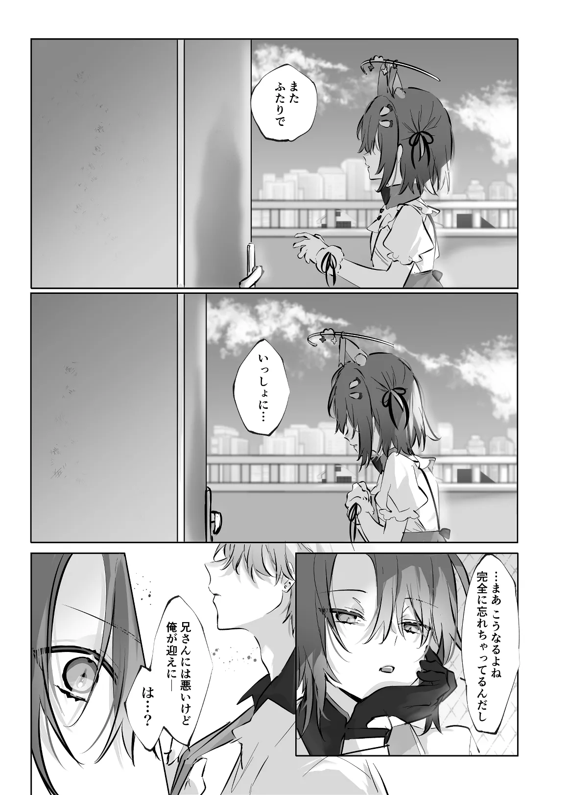 หน้า 53