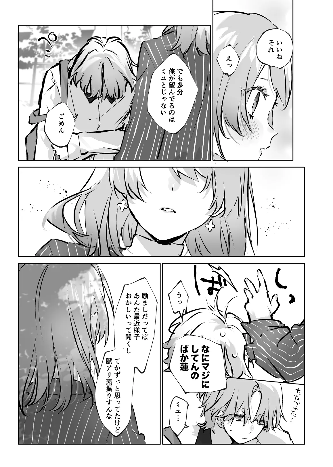 หน้า 57