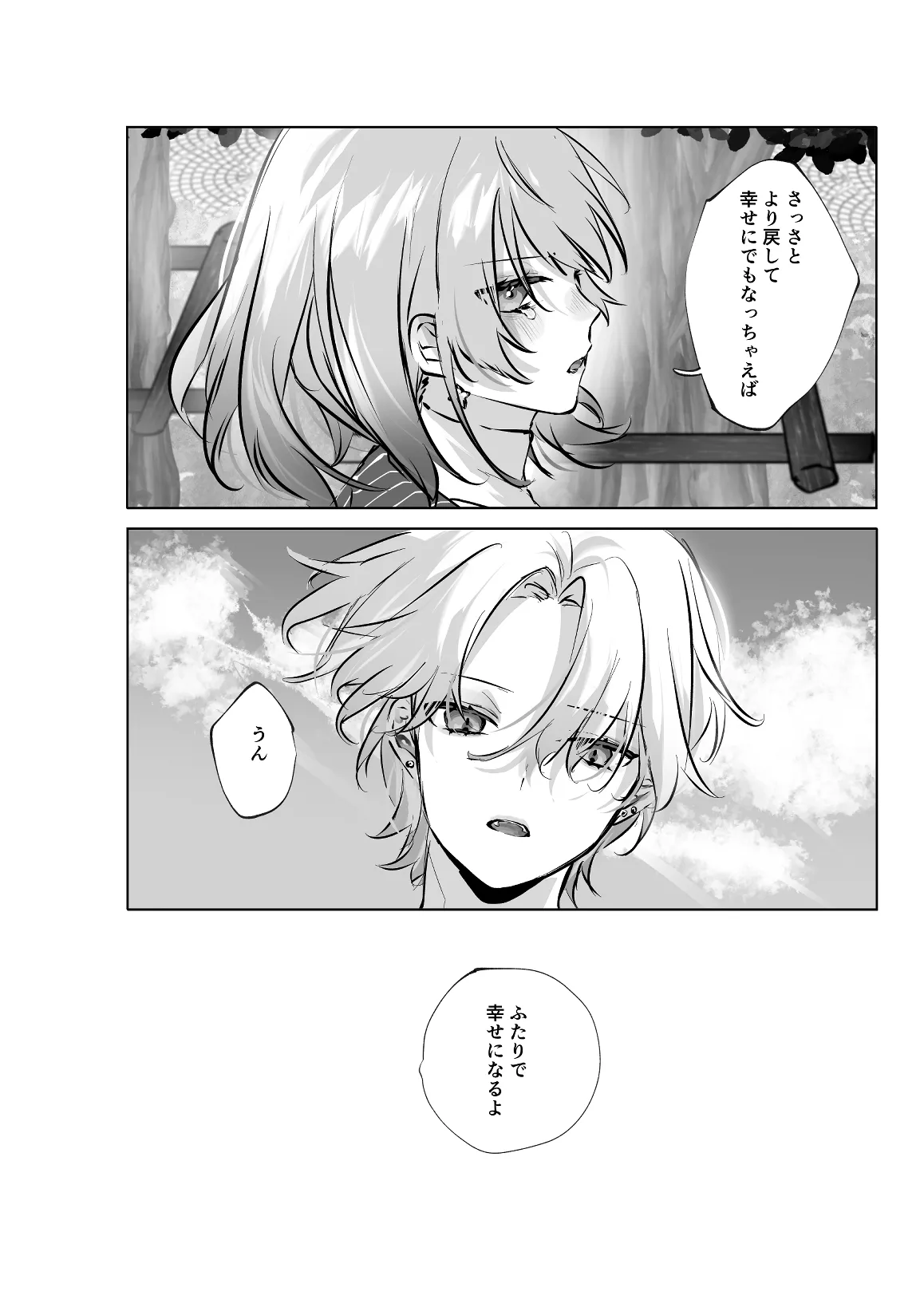 หน้า 58