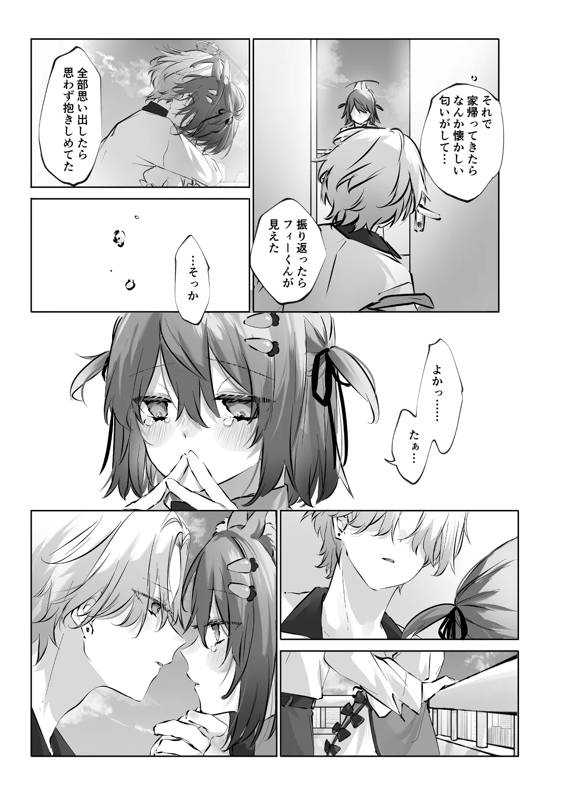 หน้า 59