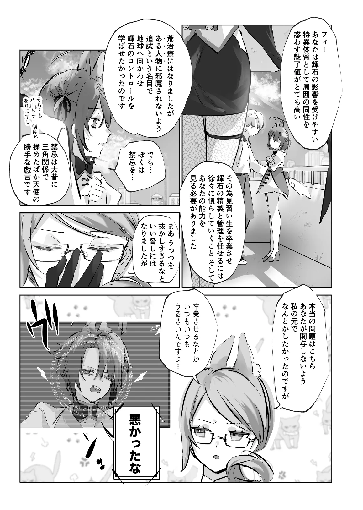 หน้า 61