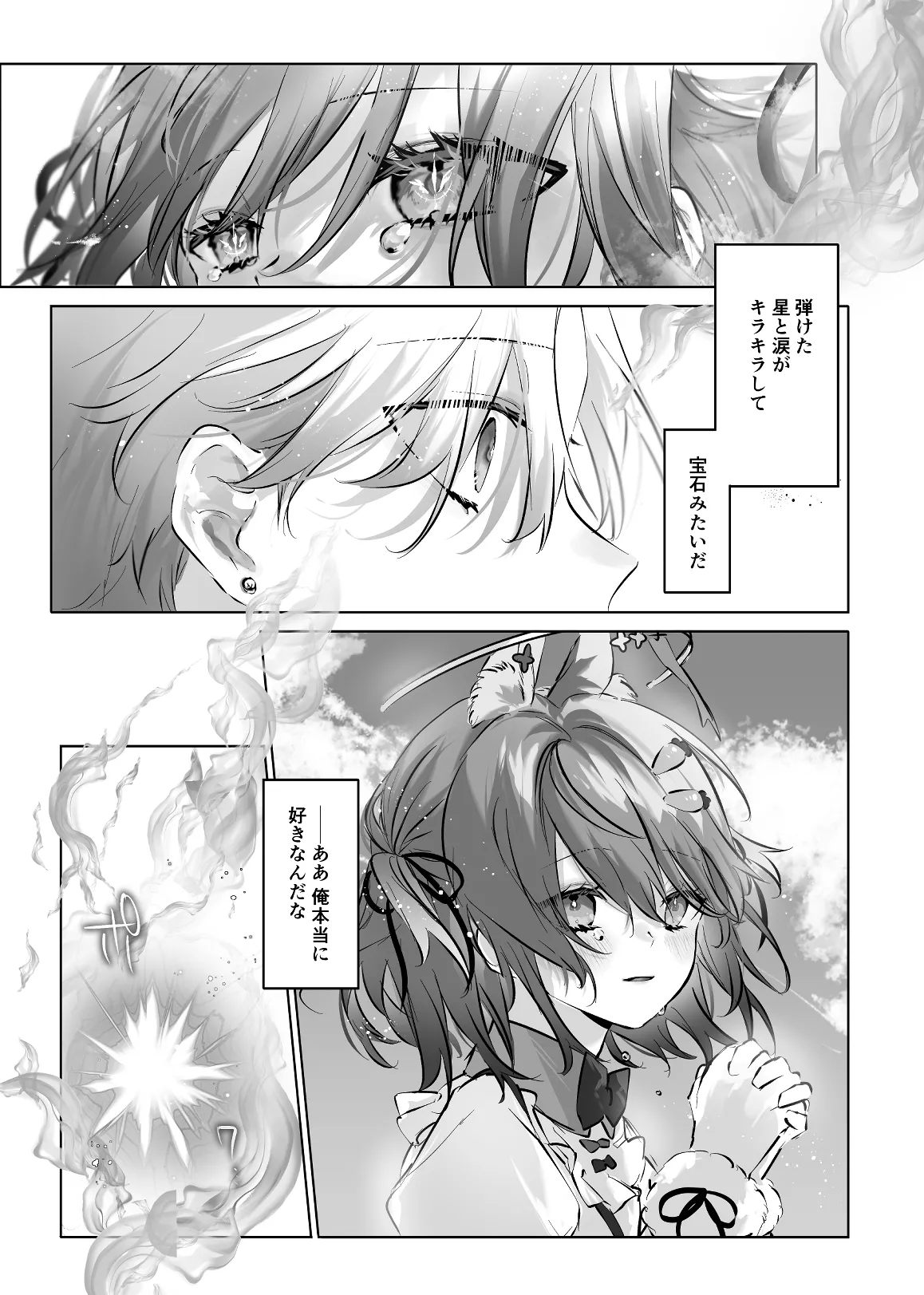 หน้า 65