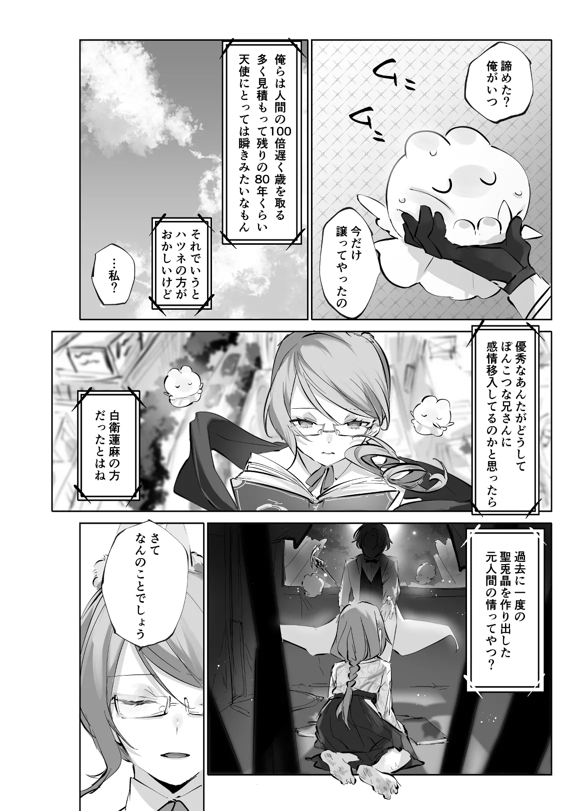 หน้า 72