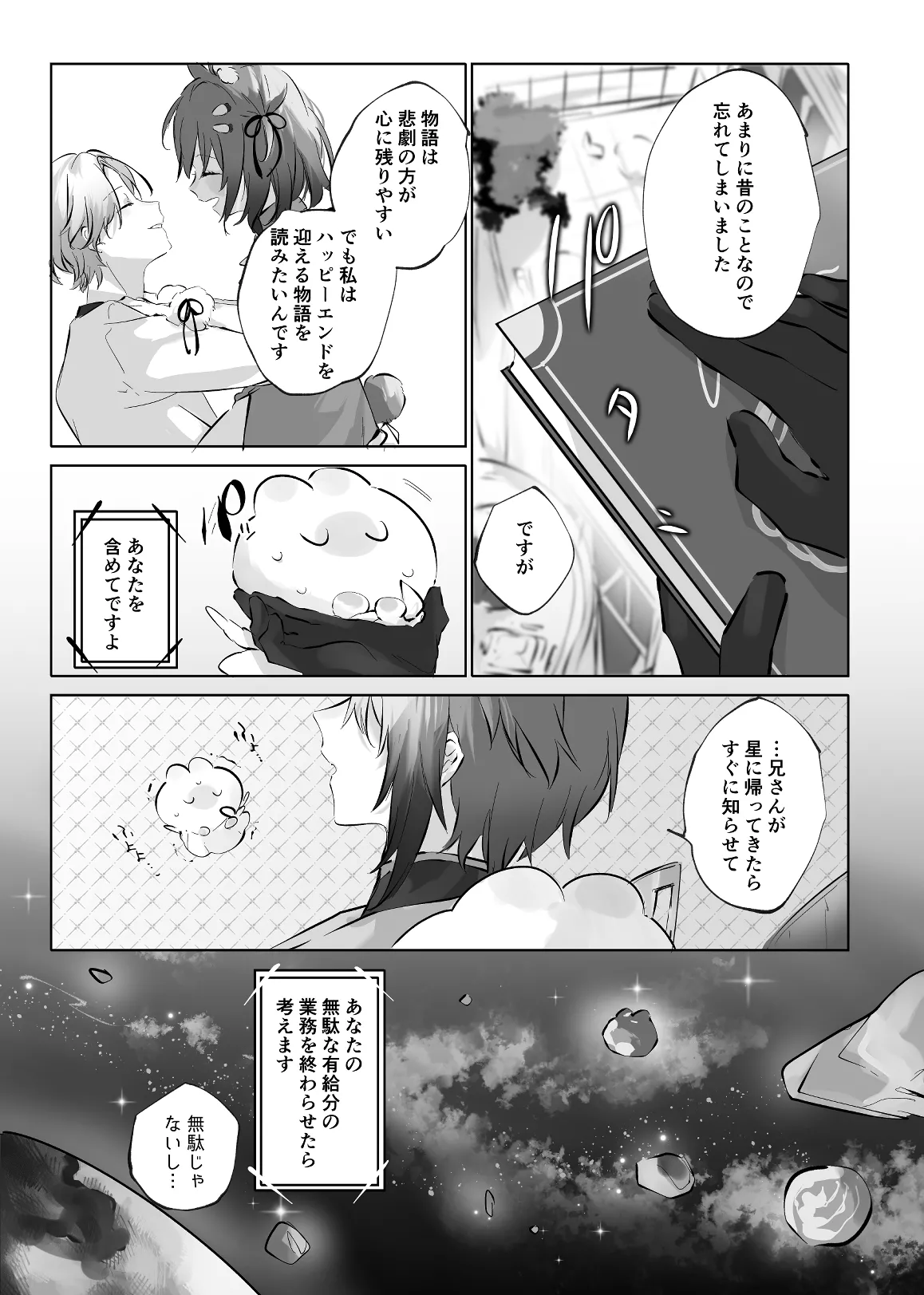 หน้า 73
