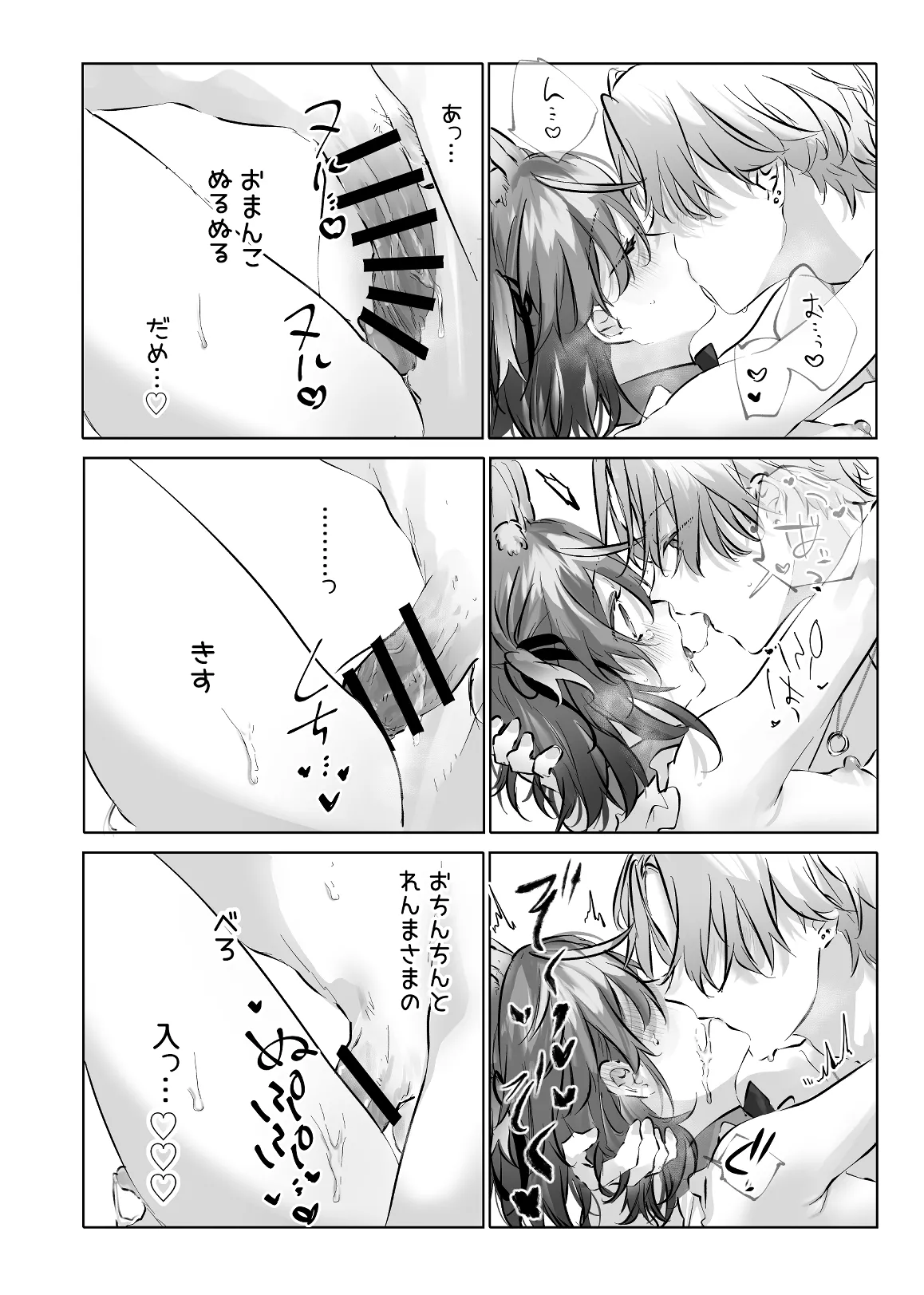 หน้า 82