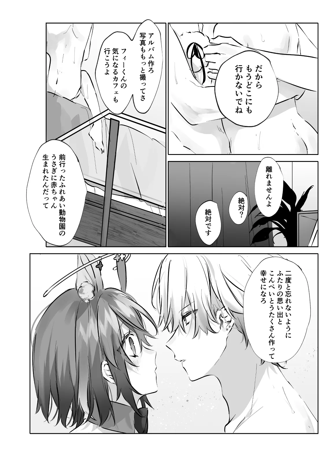 หน้า 92