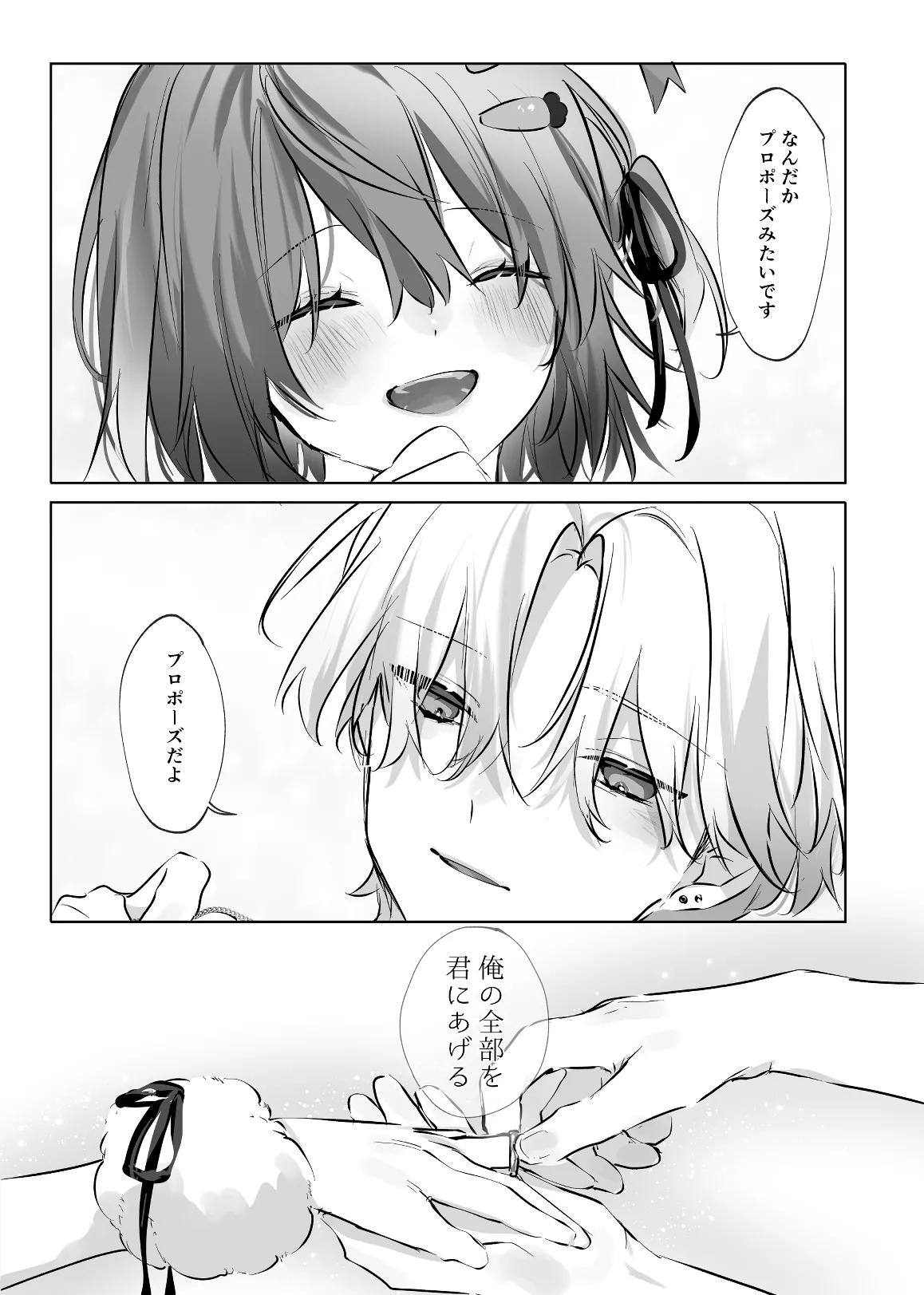 หน้า 93