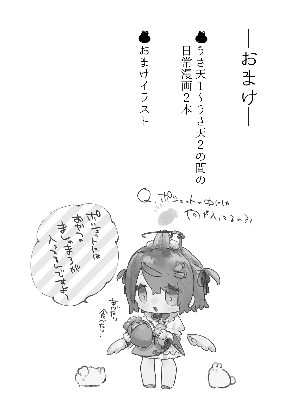 หน้า 94