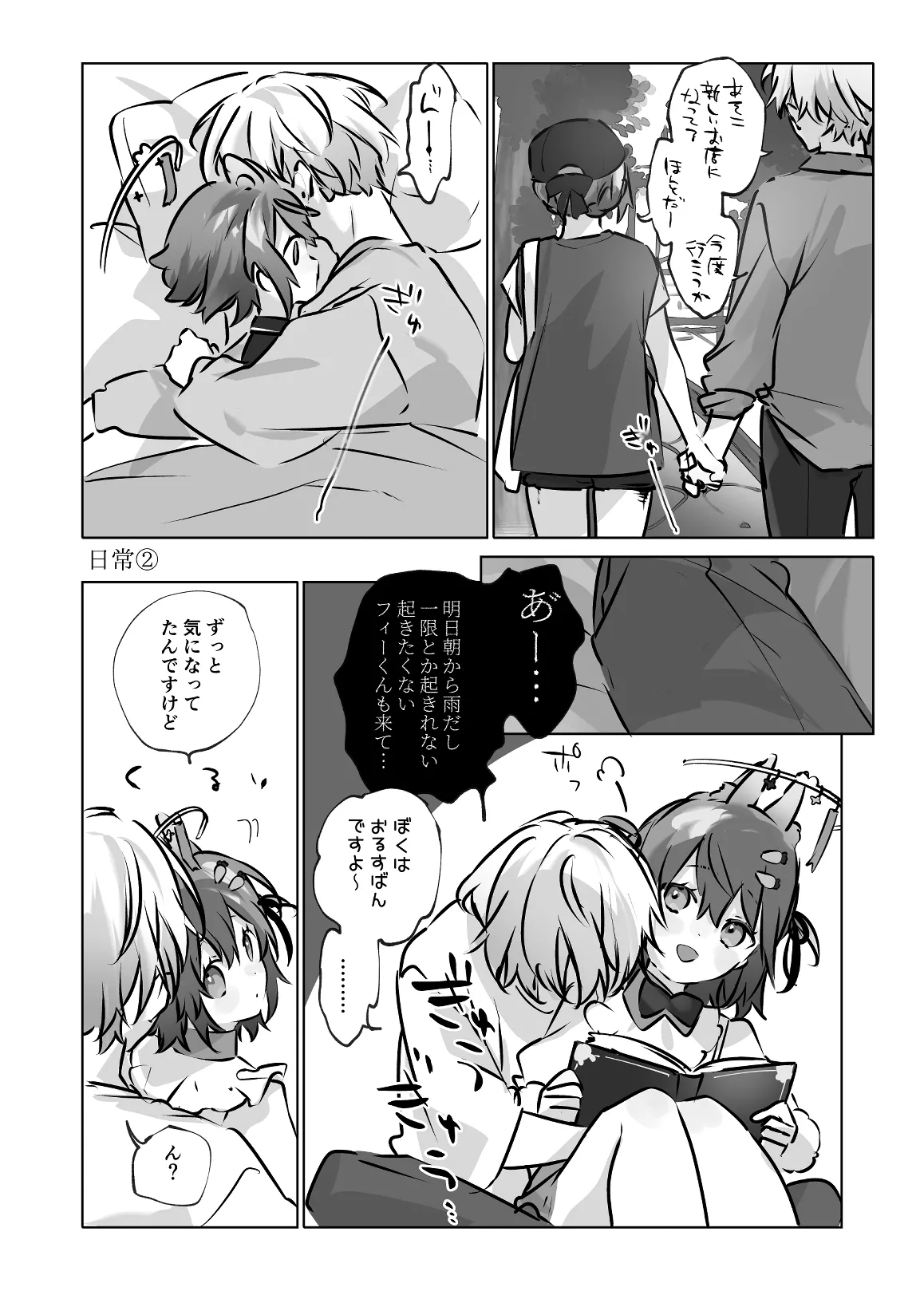 หน้า 98