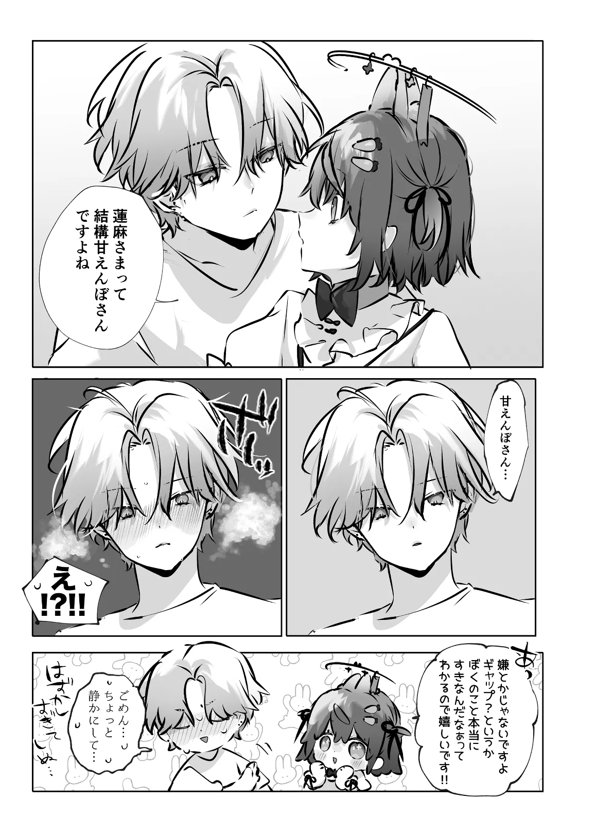 หน้า 99