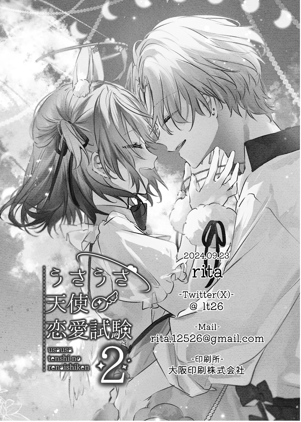 หน้า 102