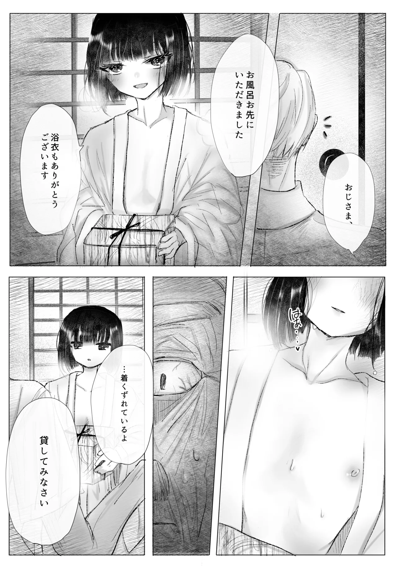หน้า 15