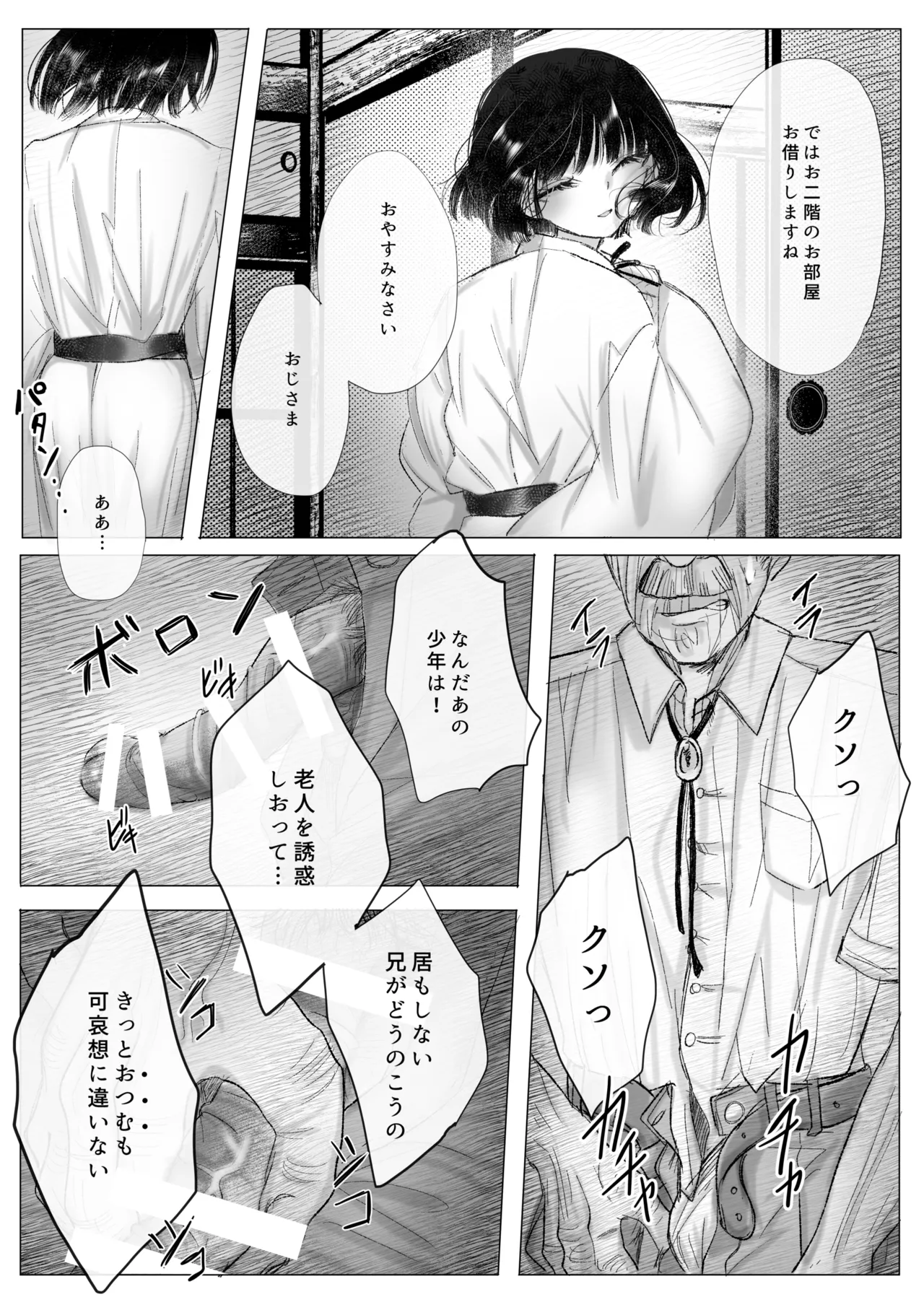 หน้า 17