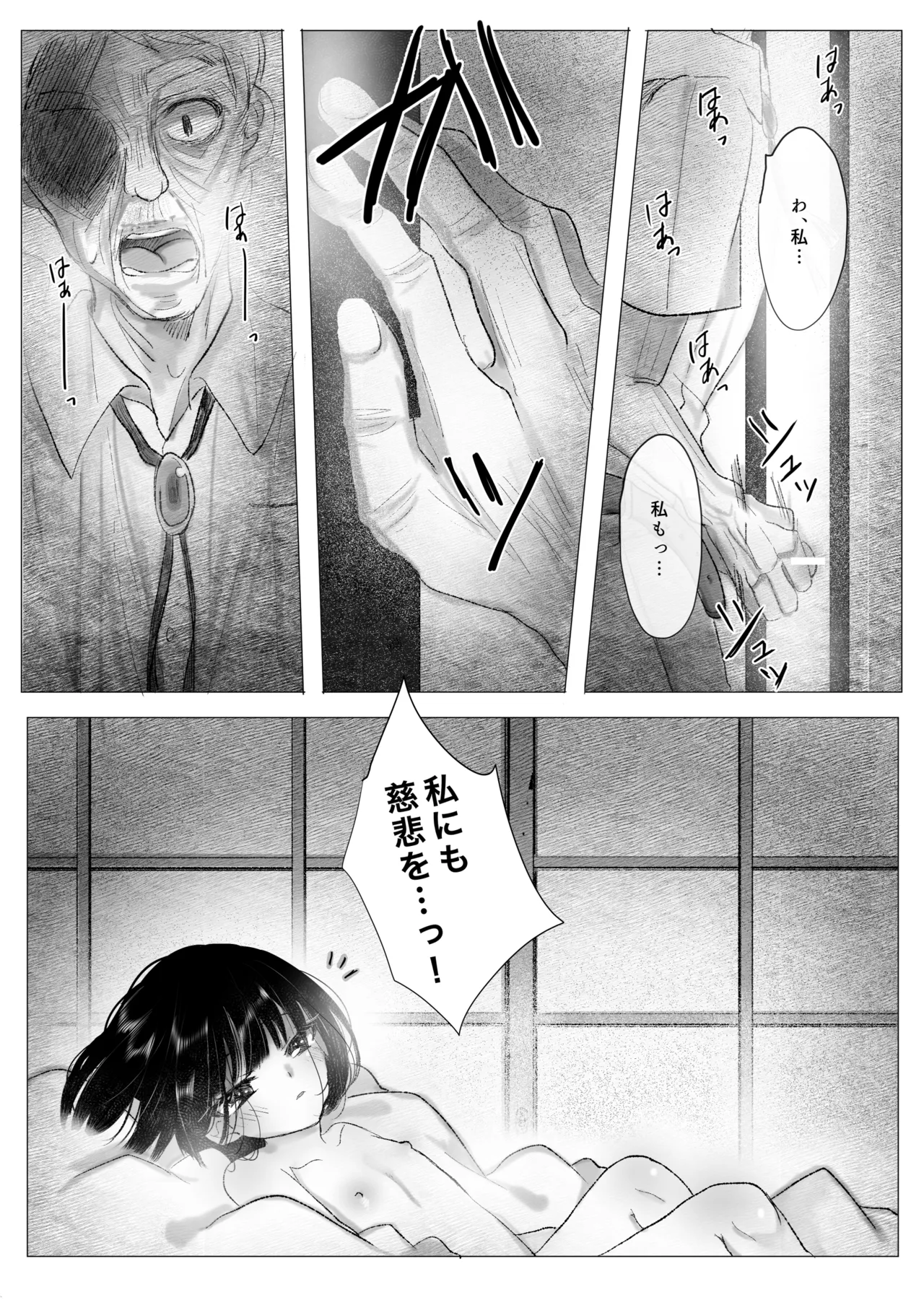 หน้า 26