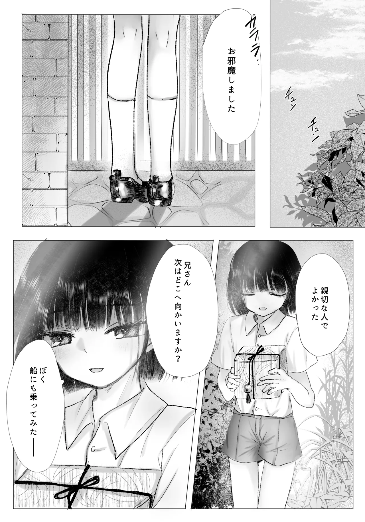 หน้า 28