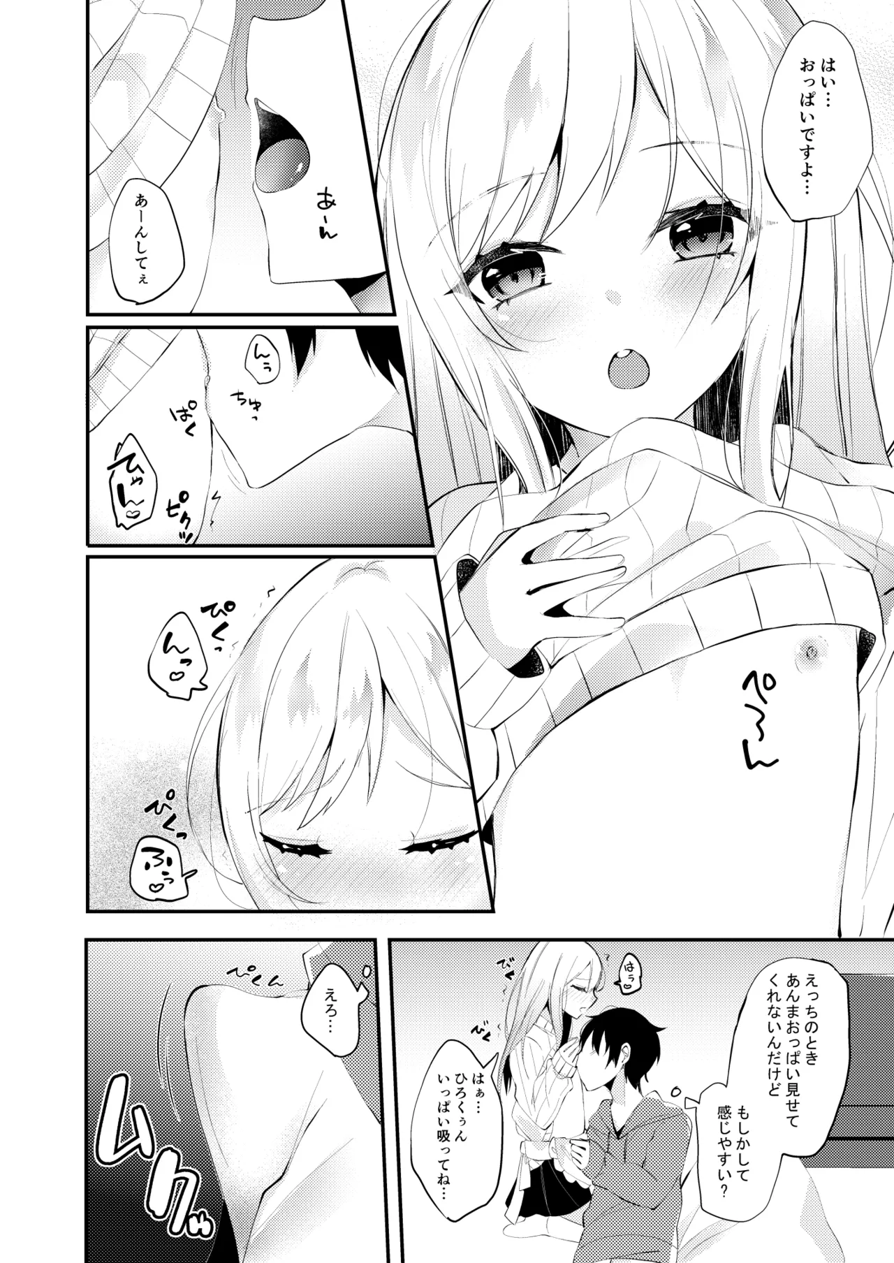 หน้า 7