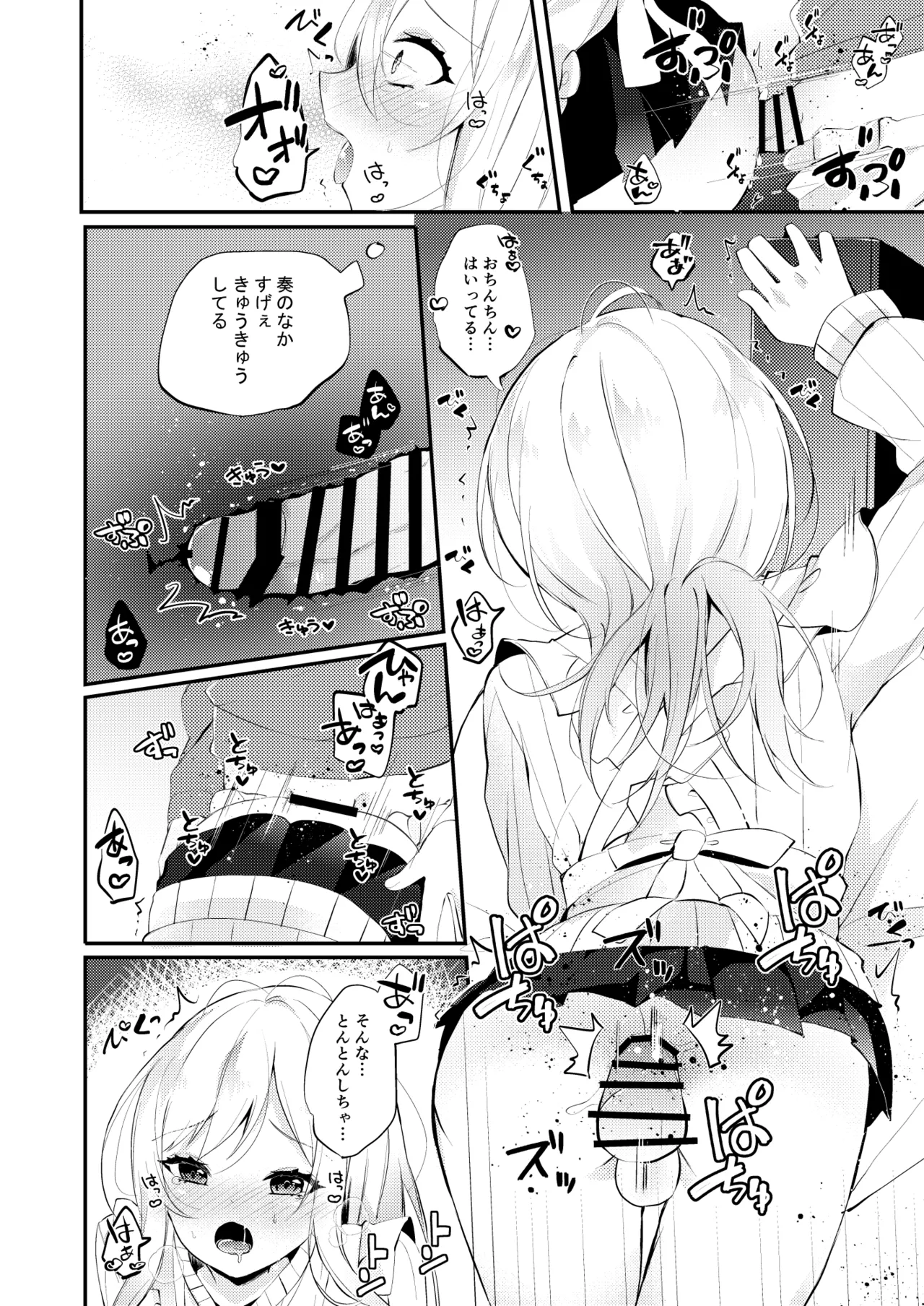 หน้า 17