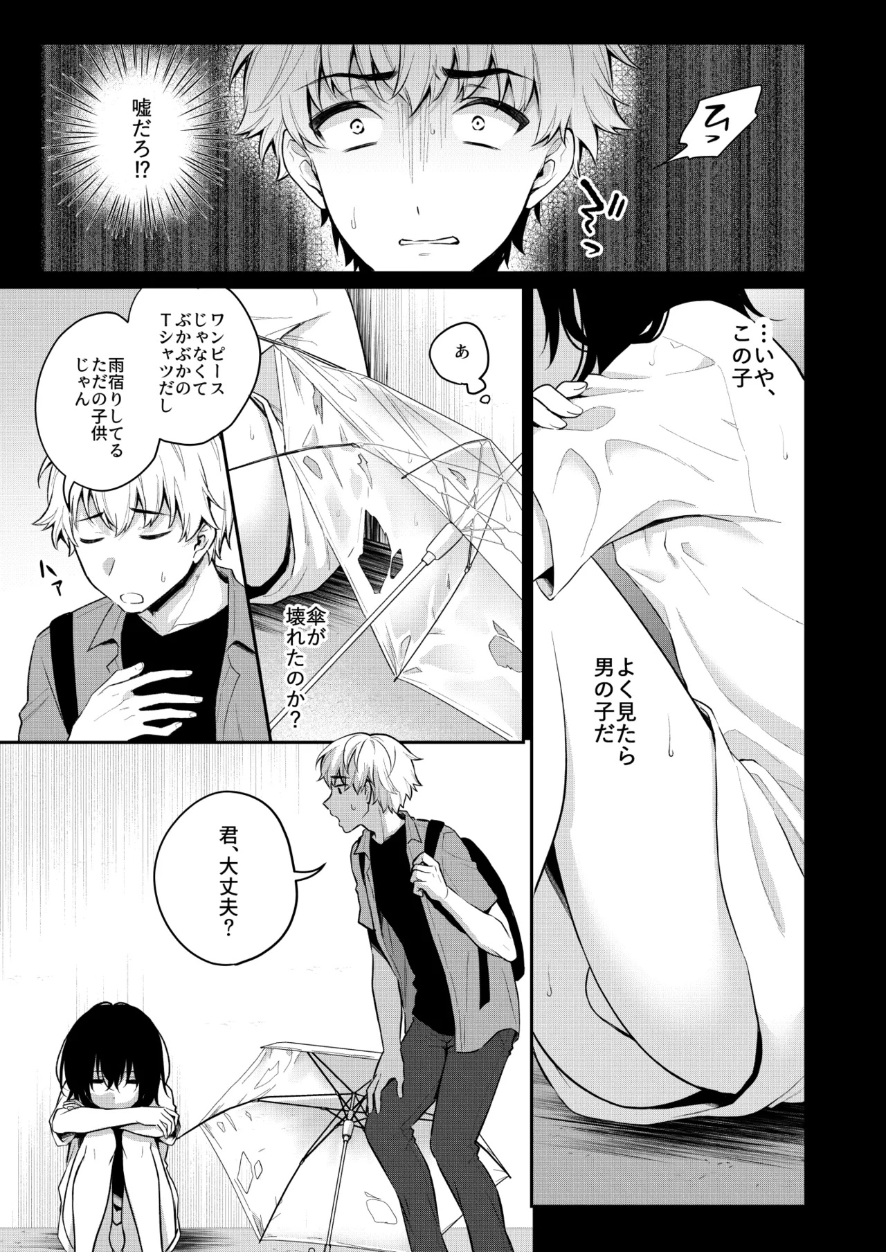 หน้า 7