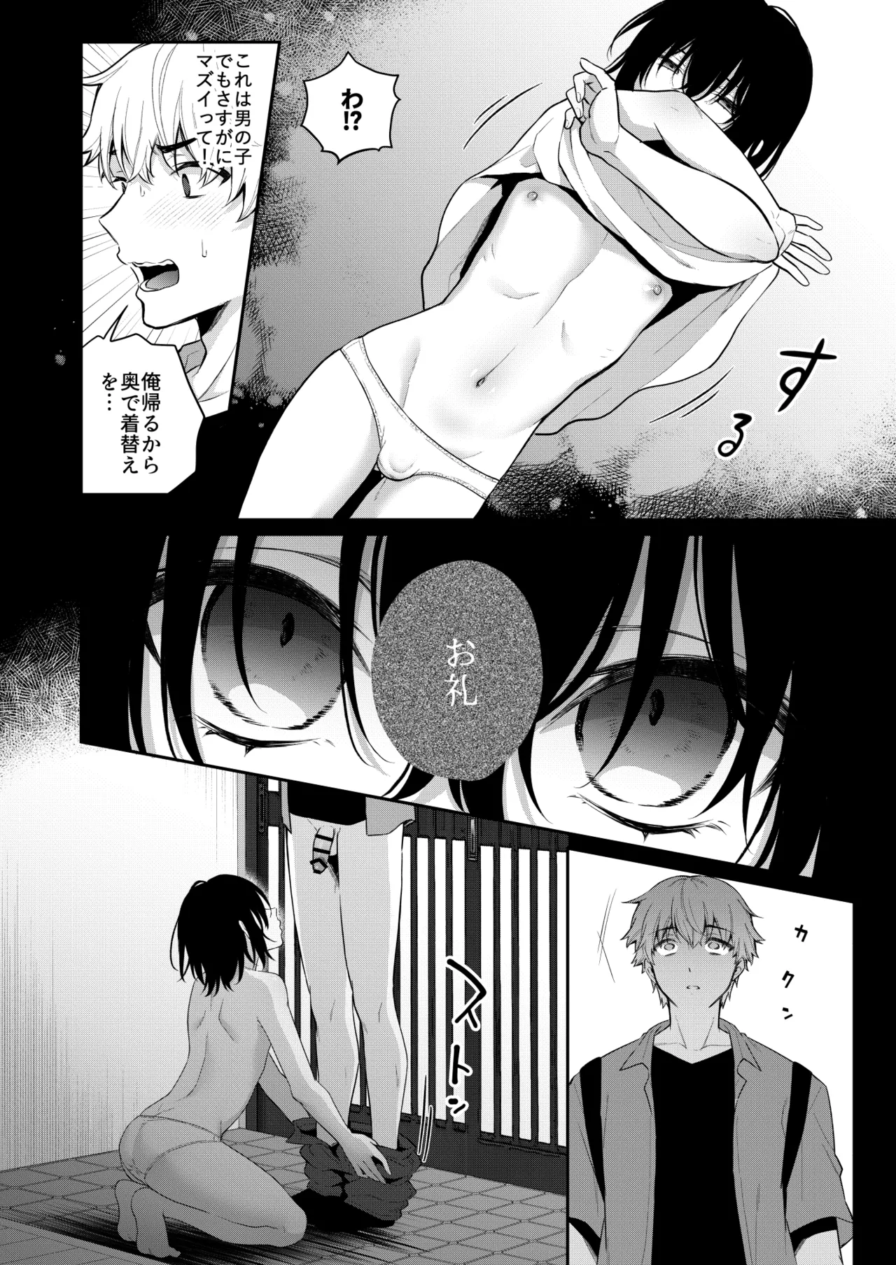 หน้า 10