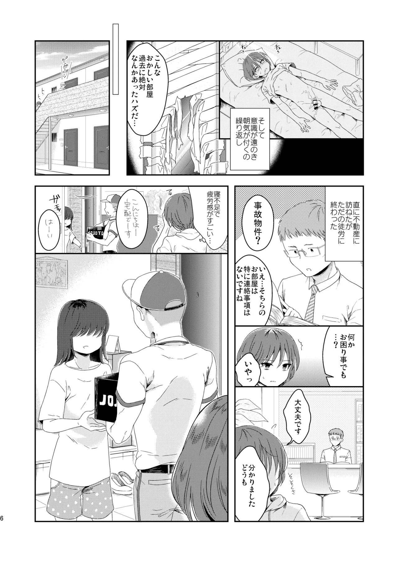 หน้า 26