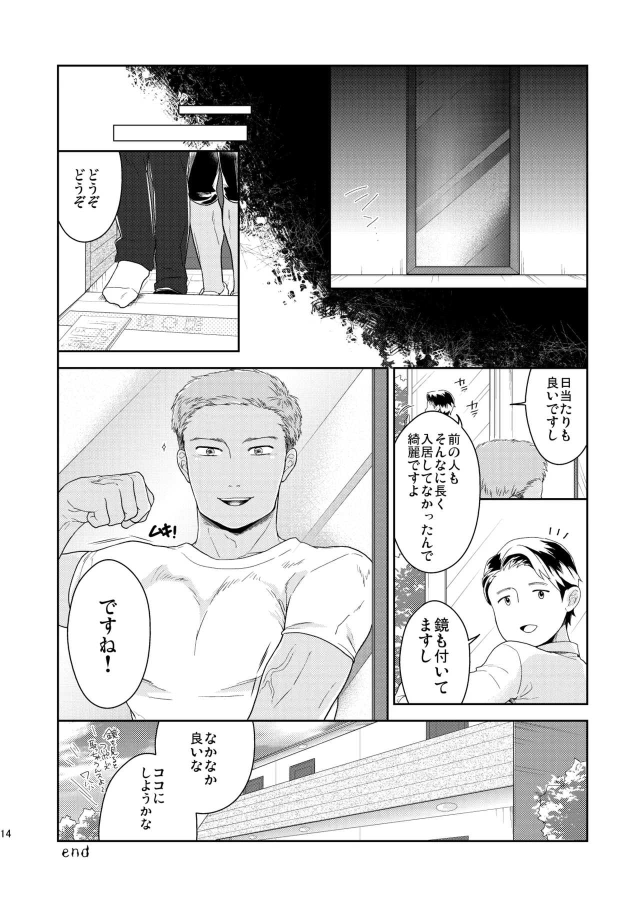 หน้า 34
