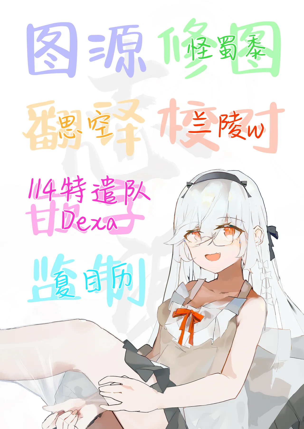หน้า 53