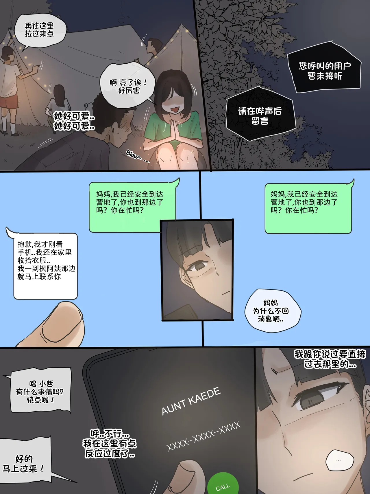 หน้า 11