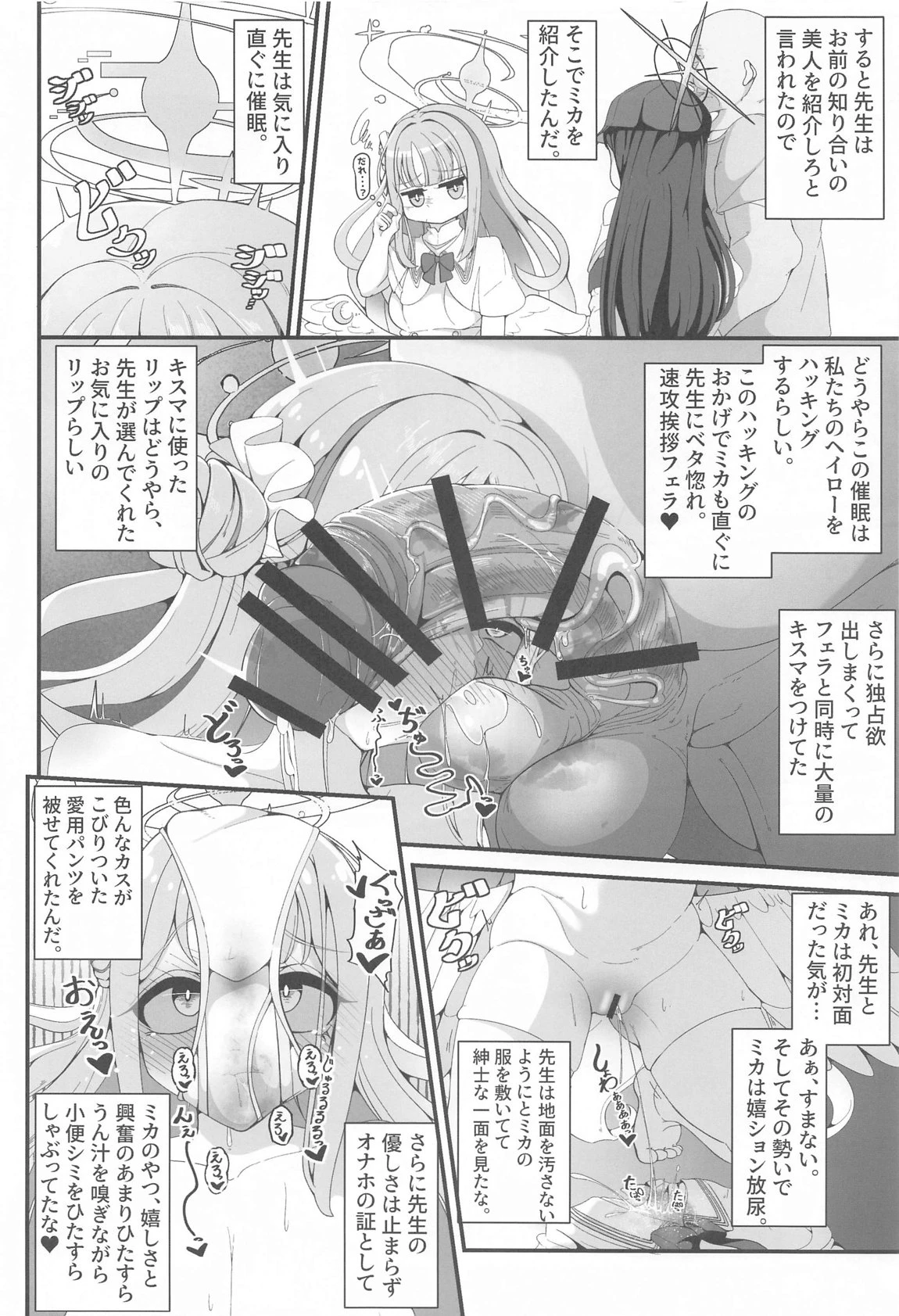 หน้า 7